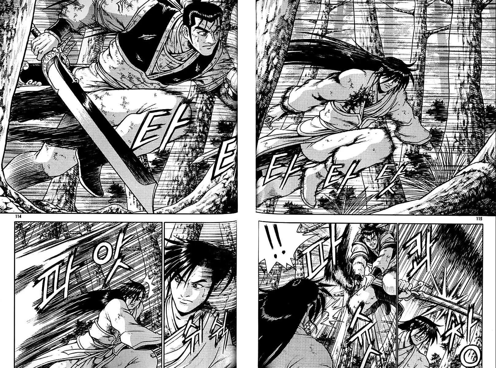 Ruler Of The Land Chapter 280 page 37 - 