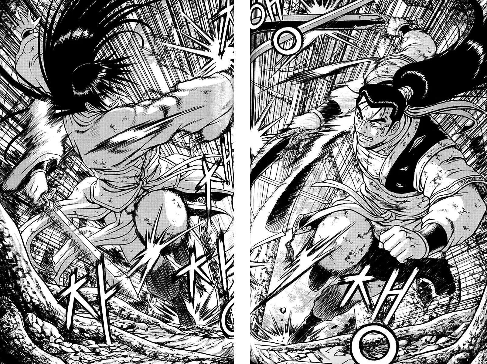 Ruler Of The Land Chapter 280 page 38 - 