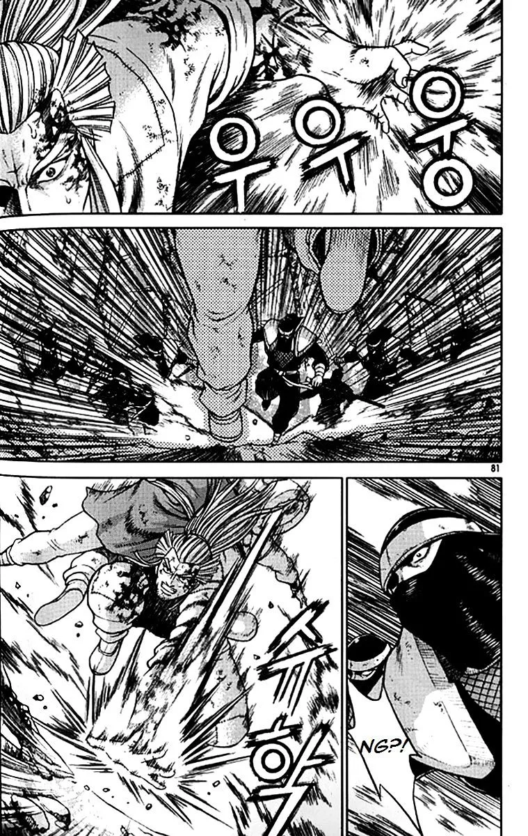 Ruler Of The Land Chapter 280 page 5 - 