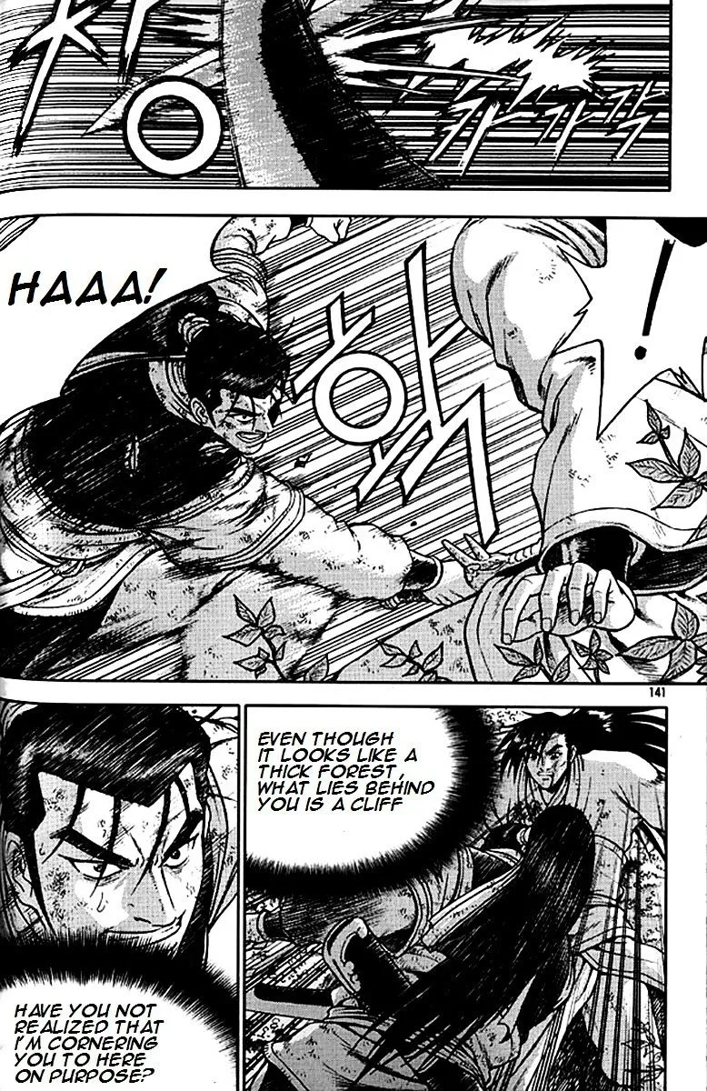 Ruler Of The Land Chapter 281 page 14 - 