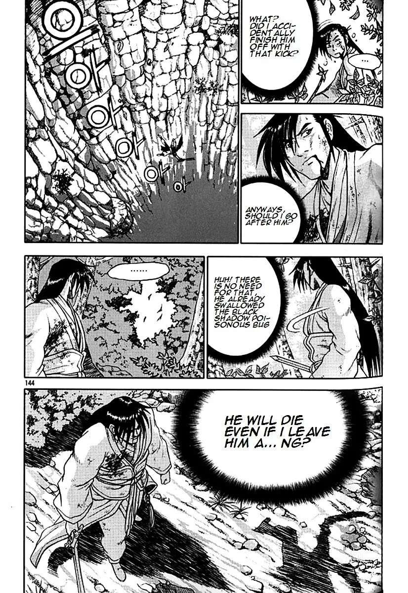 Ruler Of The Land Chapter 281 page 17 - 
