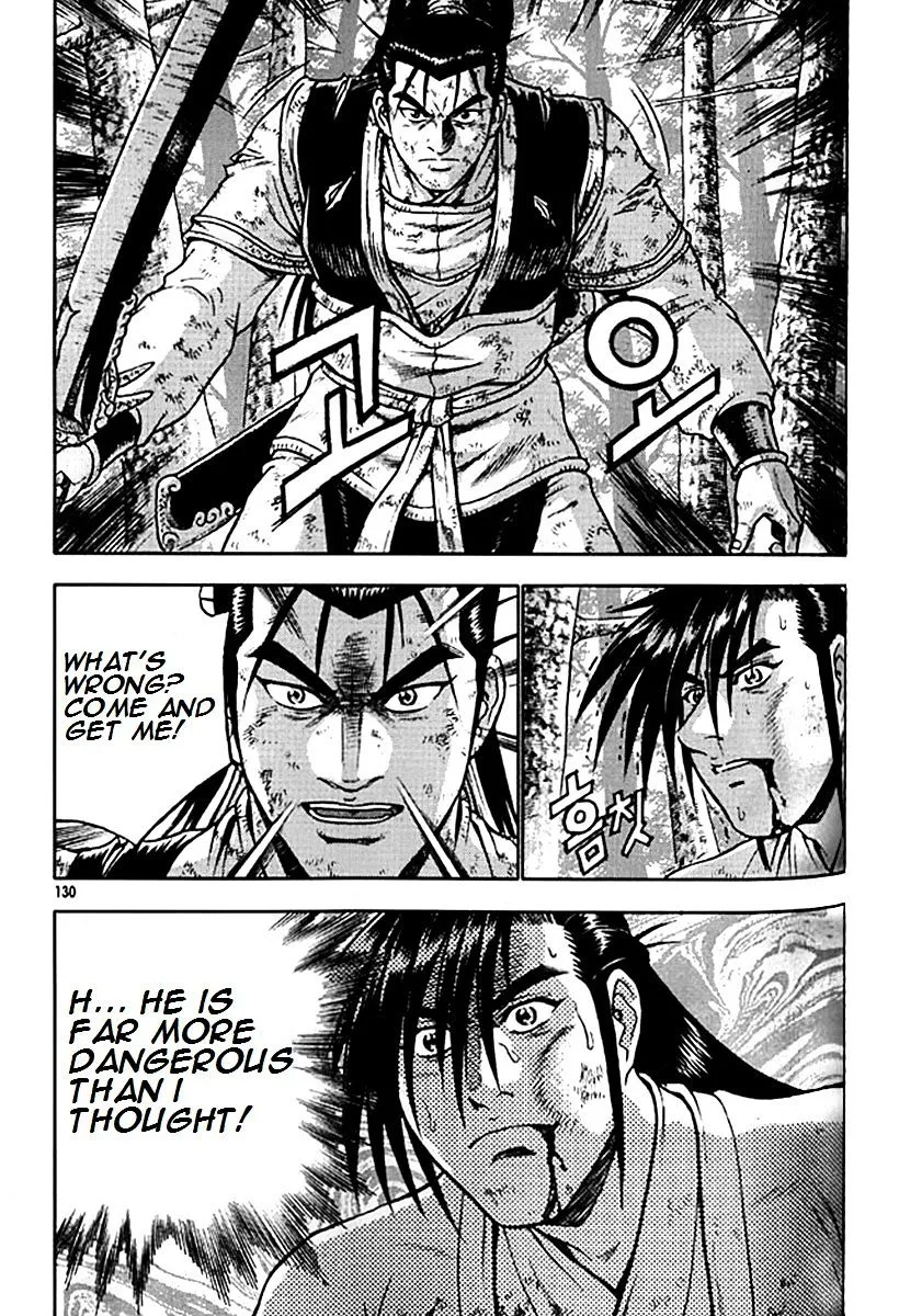 Ruler Of The Land Chapter 281 page 3 - 