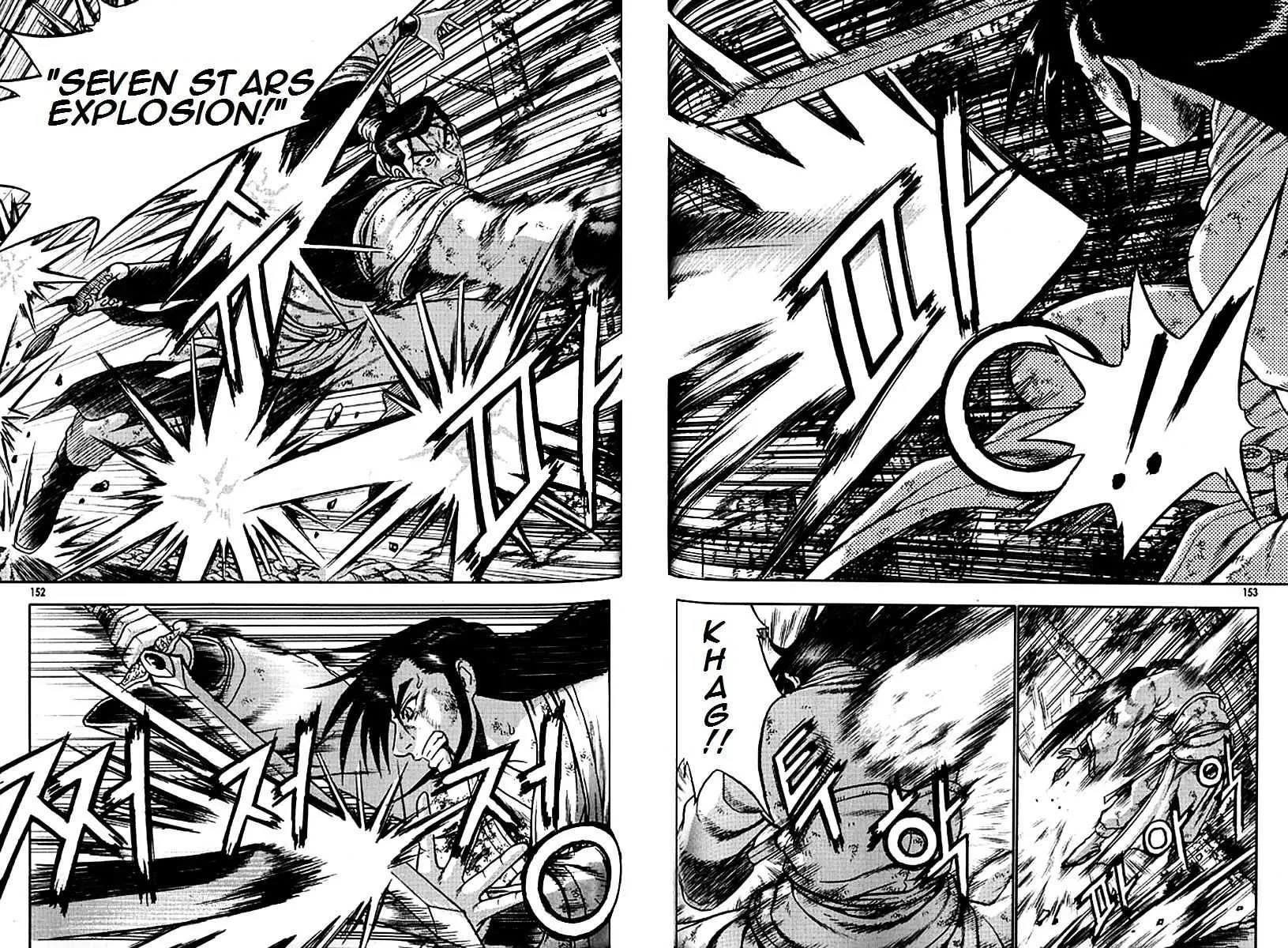 Ruler Of The Land Chapter 281 page 24 - 