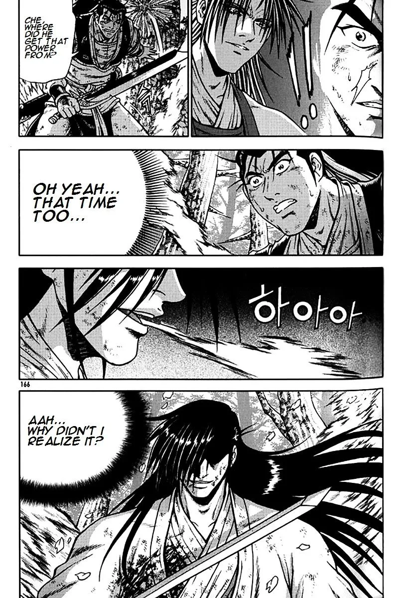 Ruler Of The Land Chapter 281 page 37 - 