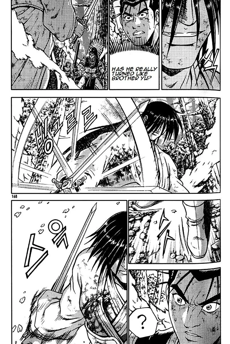 Ruler Of The Land Chapter 281 page 39 - 