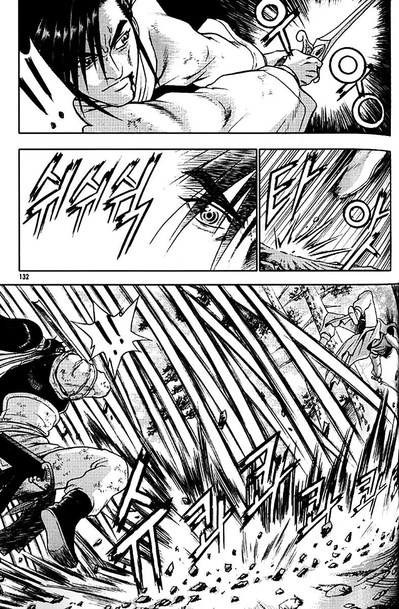Ruler Of The Land Chapter 281 page 5 - 