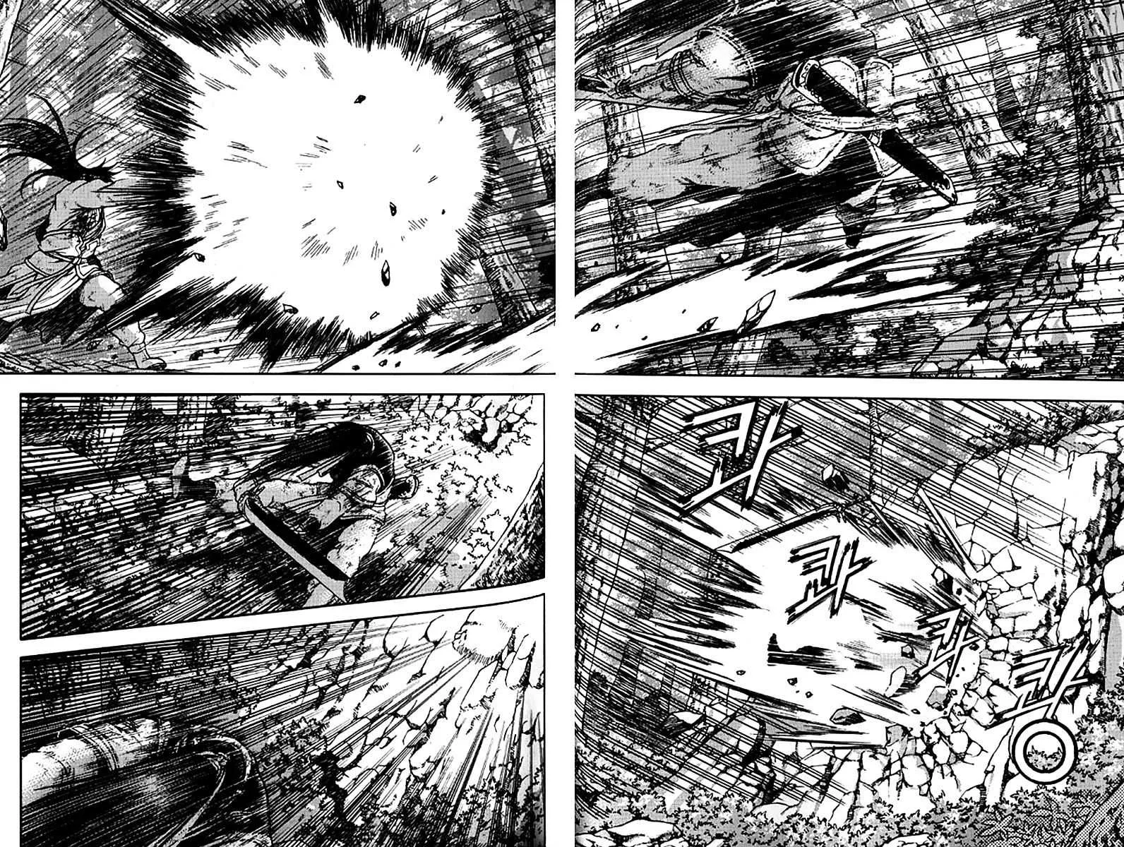Ruler Of The Land Chapter 281 page 41 - 
