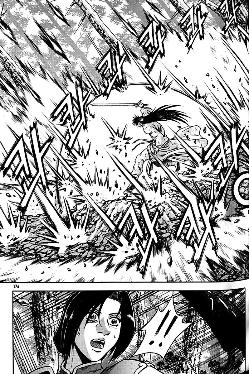 Ruler Of The Land Chapter 281 page 46 - 