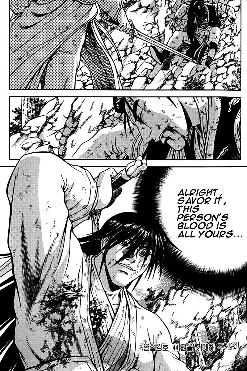 Ruler Of The Land Chapter 281 page 50 - 