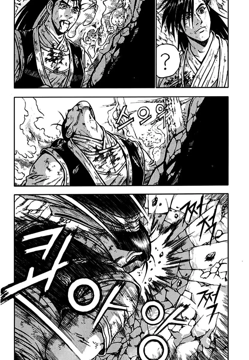 Ruler Of The Land Chapter 282 page 12 - 