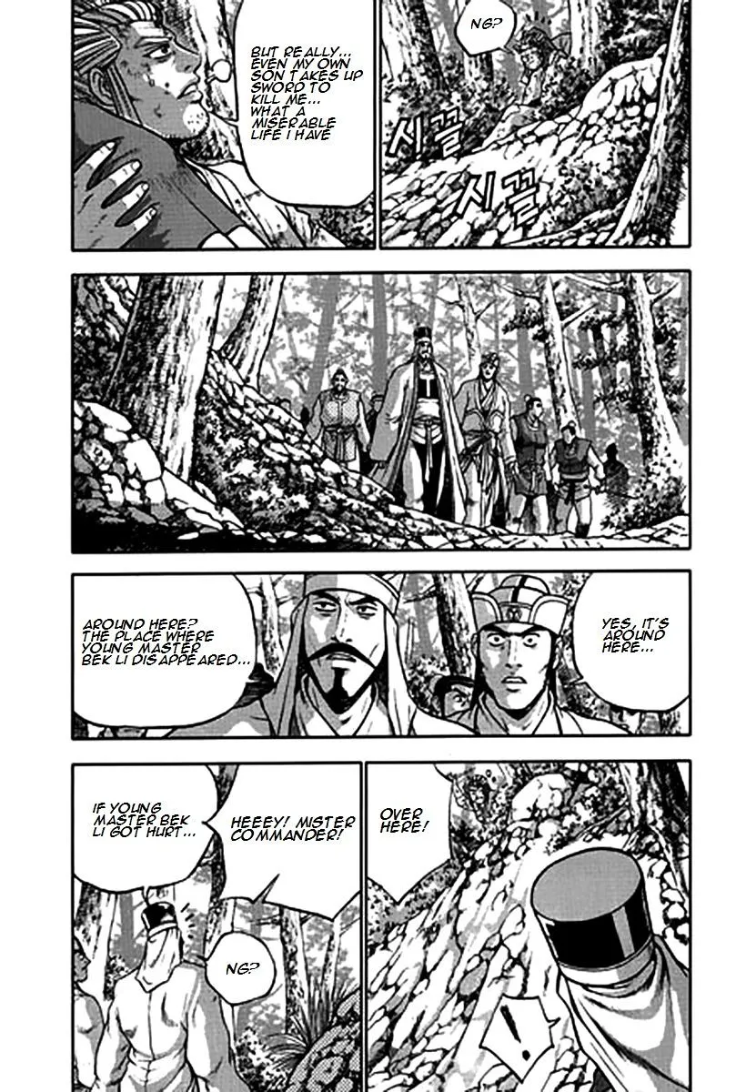 Ruler Of The Land Chapter 282 page 23 - 