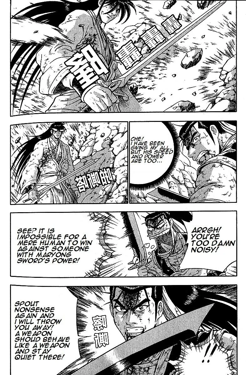 Ruler Of The Land Chapter 282 page 32 - 