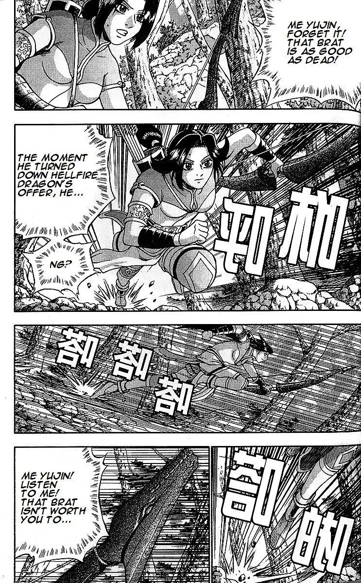 Ruler Of The Land Chapter 282 page 33 - 