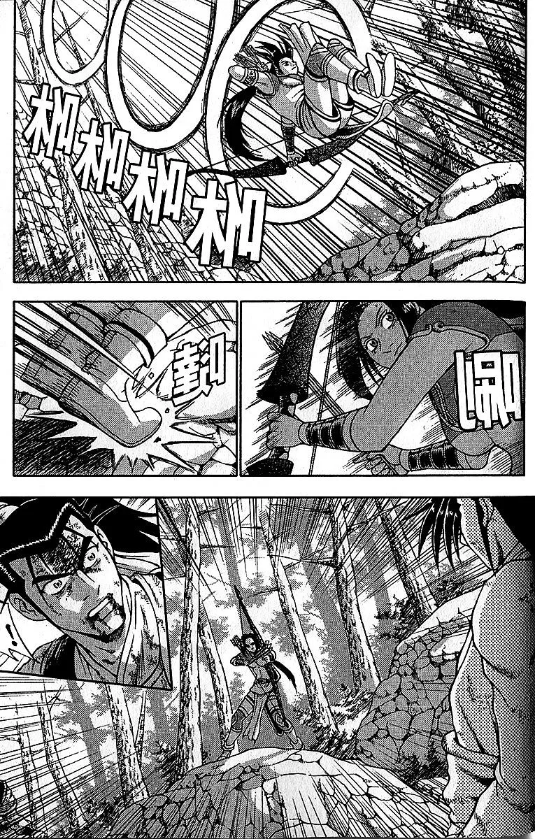 Ruler Of The Land Chapter 282 page 35 - 