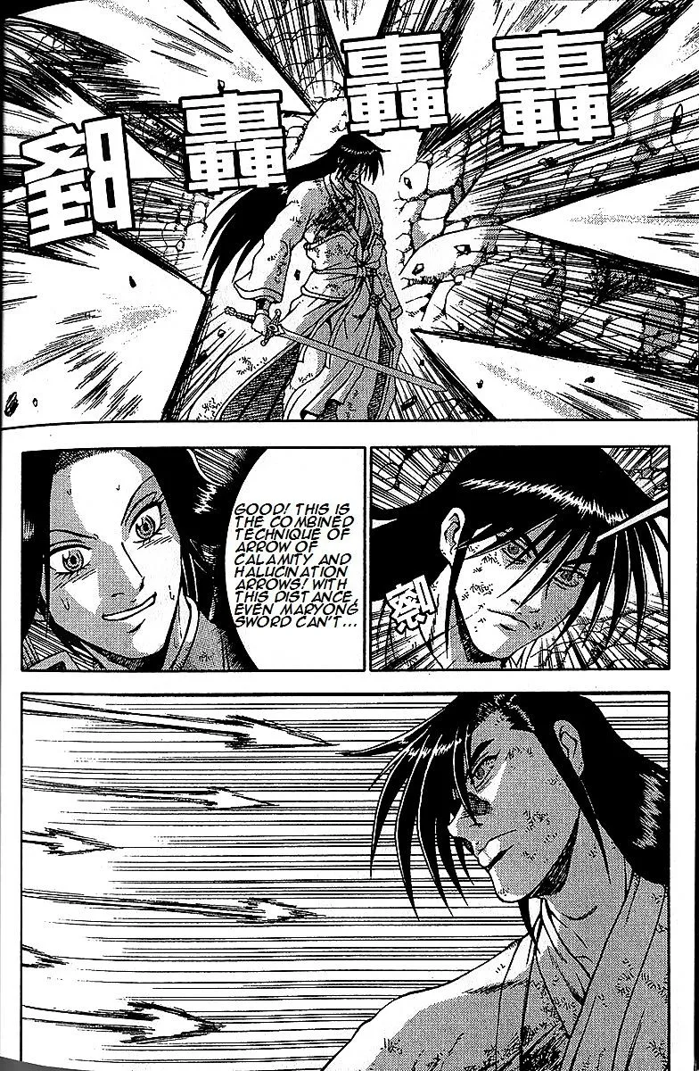 Ruler Of The Land Chapter 282 page 38 - 