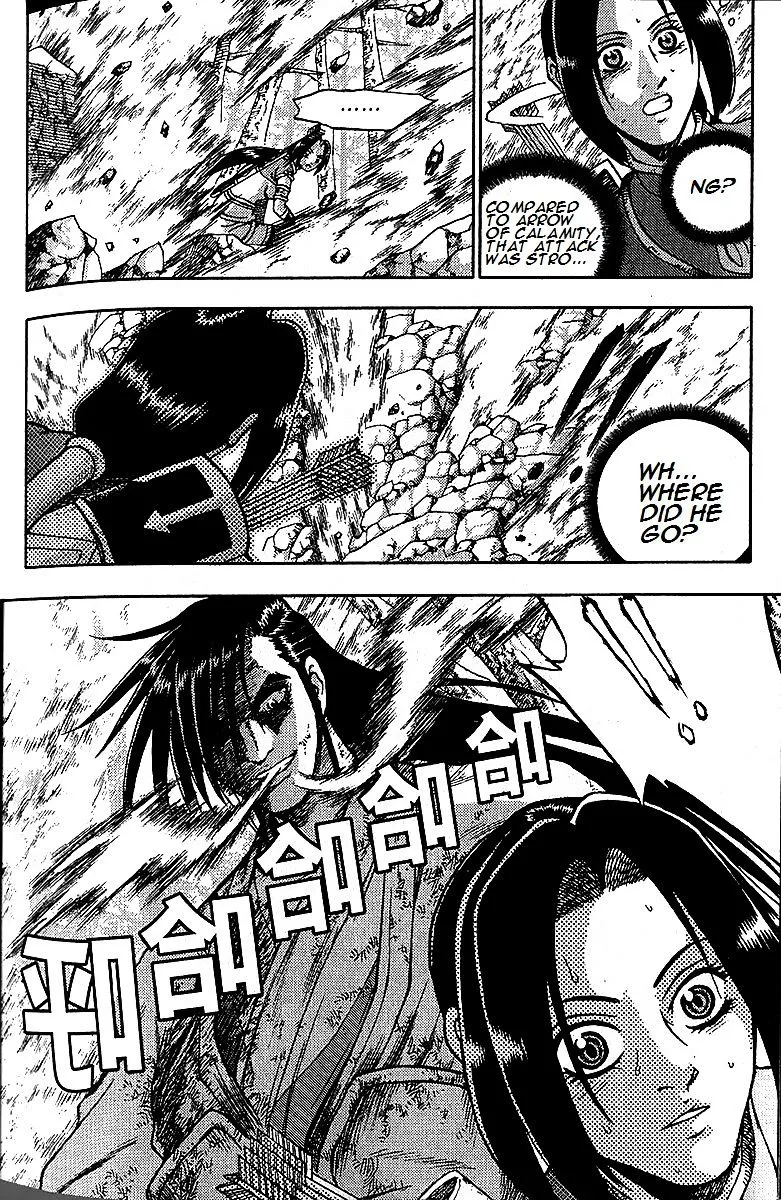 Ruler Of The Land Chapter 282 page 44 - 
