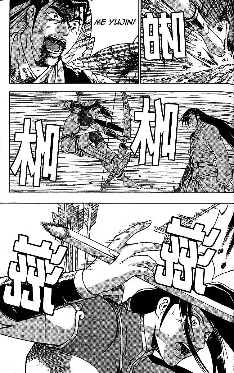 Ruler Of The Land Chapter 282 page 45 - 