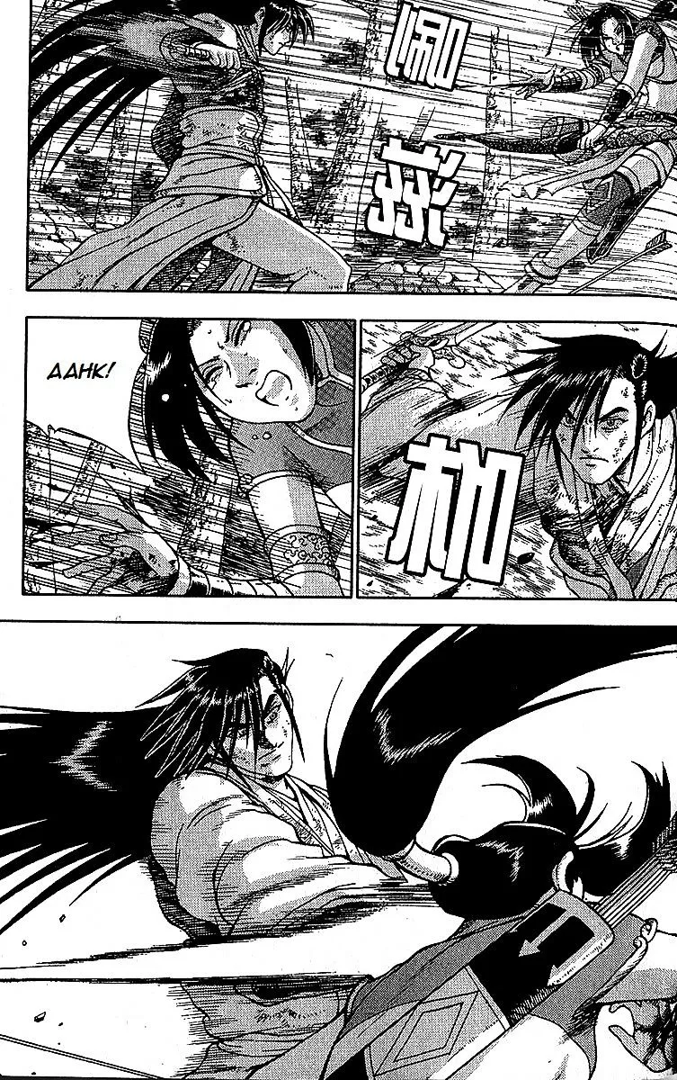 Ruler Of The Land Chapter 282 page 47 - 