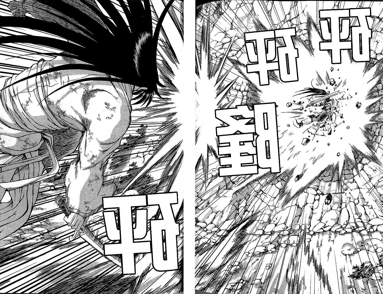 Ruler Of The Land Chapter 282 page 53 - 
