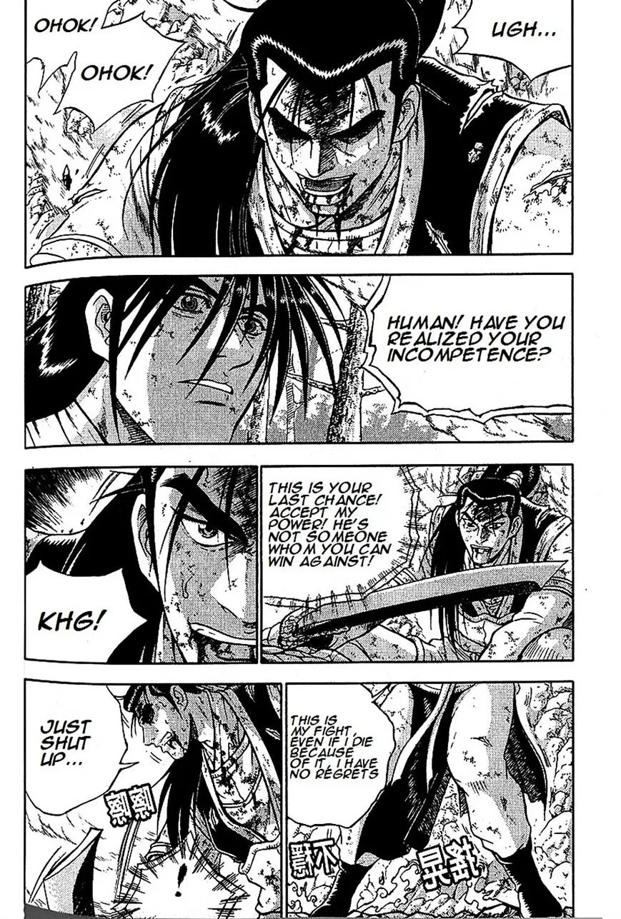 Ruler Of The Land Chapter 283 page 2 - 