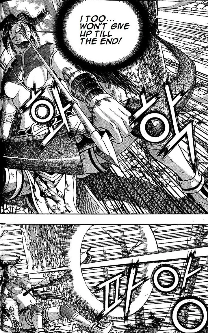 Ruler Of The Land Chapter 283 page 12 - 