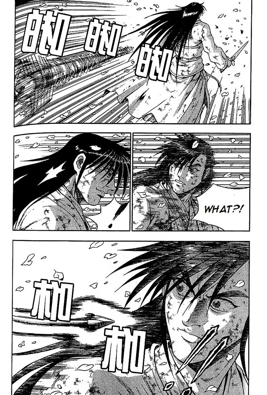 Ruler Of The Land Chapter 283 page 13 - 
