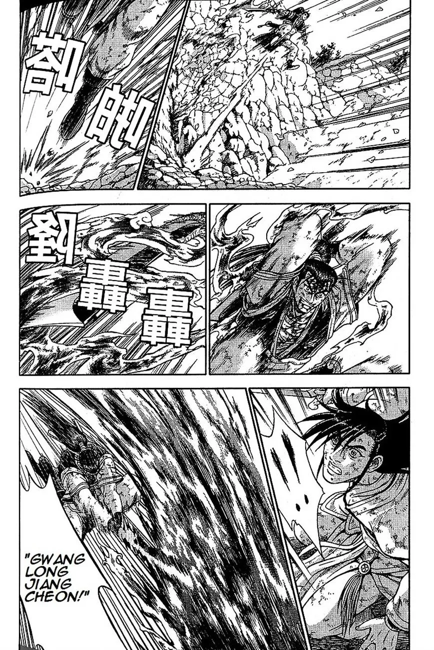 Ruler Of The Land Chapter 283 page 15 - 