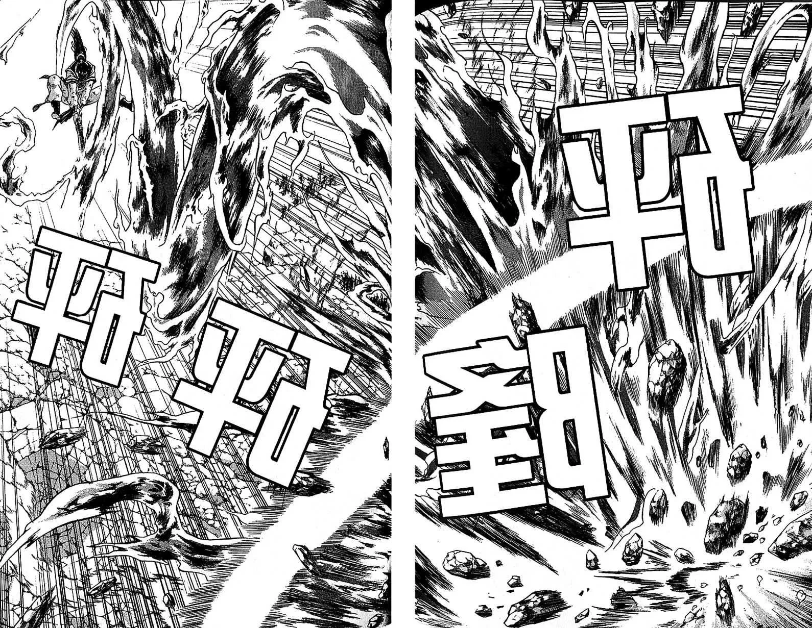 Ruler Of The Land Chapter 283 page 16 - 