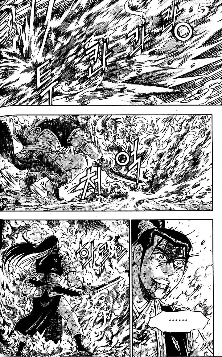 Ruler Of The Land Chapter 283 page 17 - 