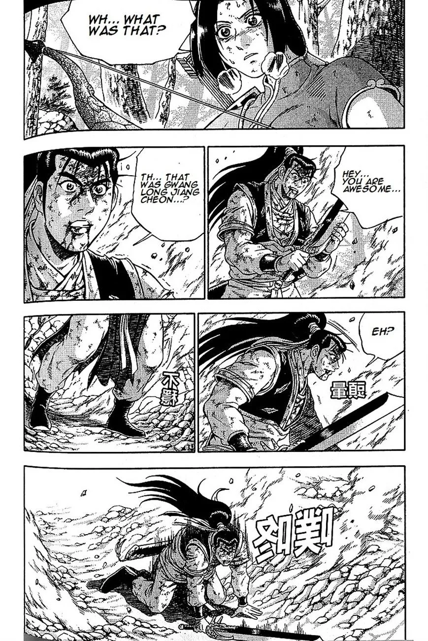 Ruler Of The Land Chapter 283 page 18 - 