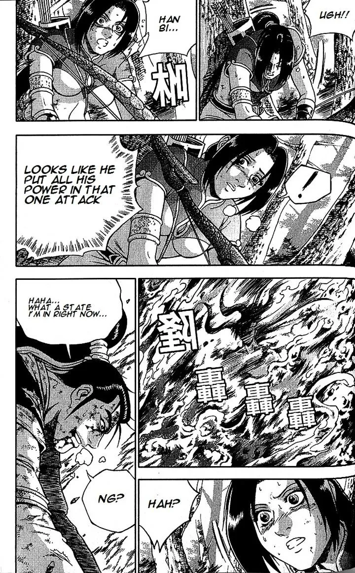 Ruler Of The Land Chapter 283 page 19 - 