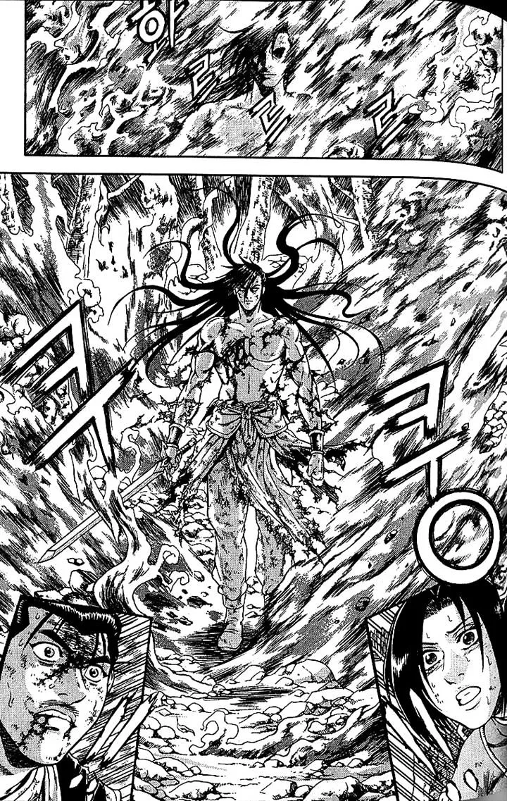 Ruler Of The Land Chapter 283 page 20 - 