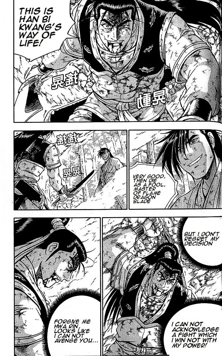 Ruler Of The Land Chapter 283 page 3 - 