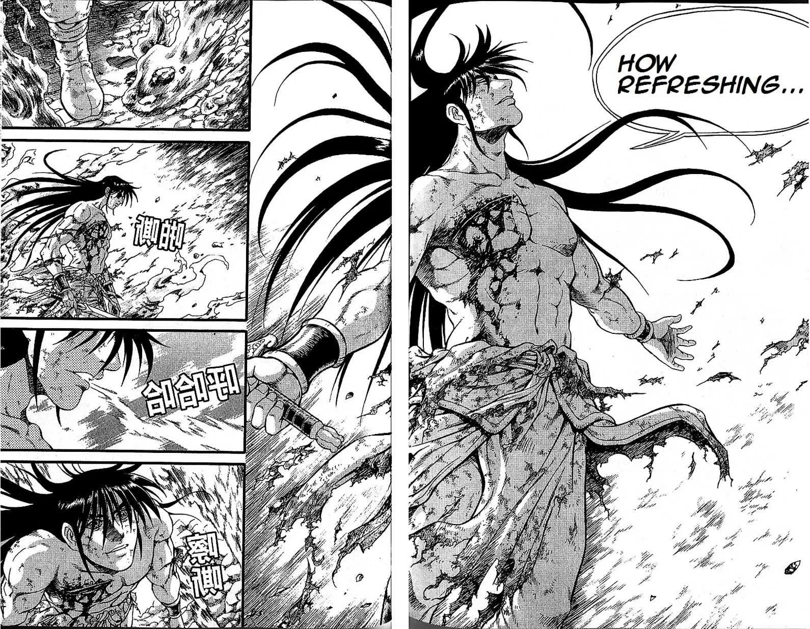 Ruler Of The Land Chapter 283 page 21 - 