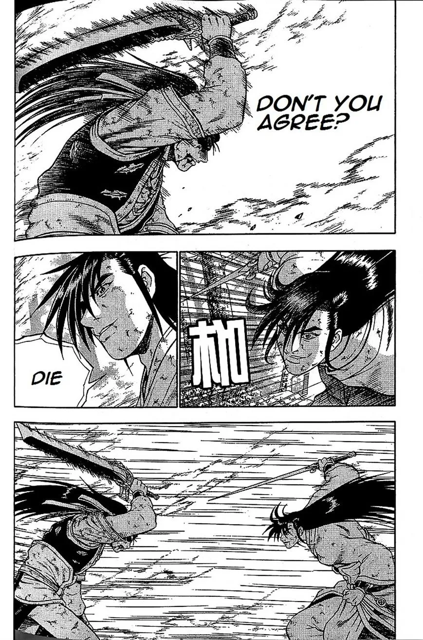 Ruler Of The Land Chapter 283 page 4 - 