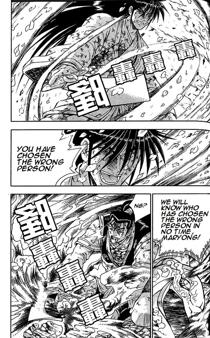 Ruler Of The Land Chapter 283 page 8 - 