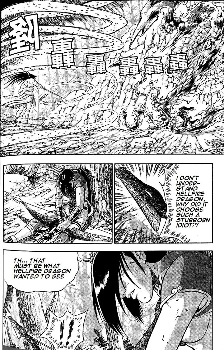 Ruler Of The Land Chapter 283 page 9 - 