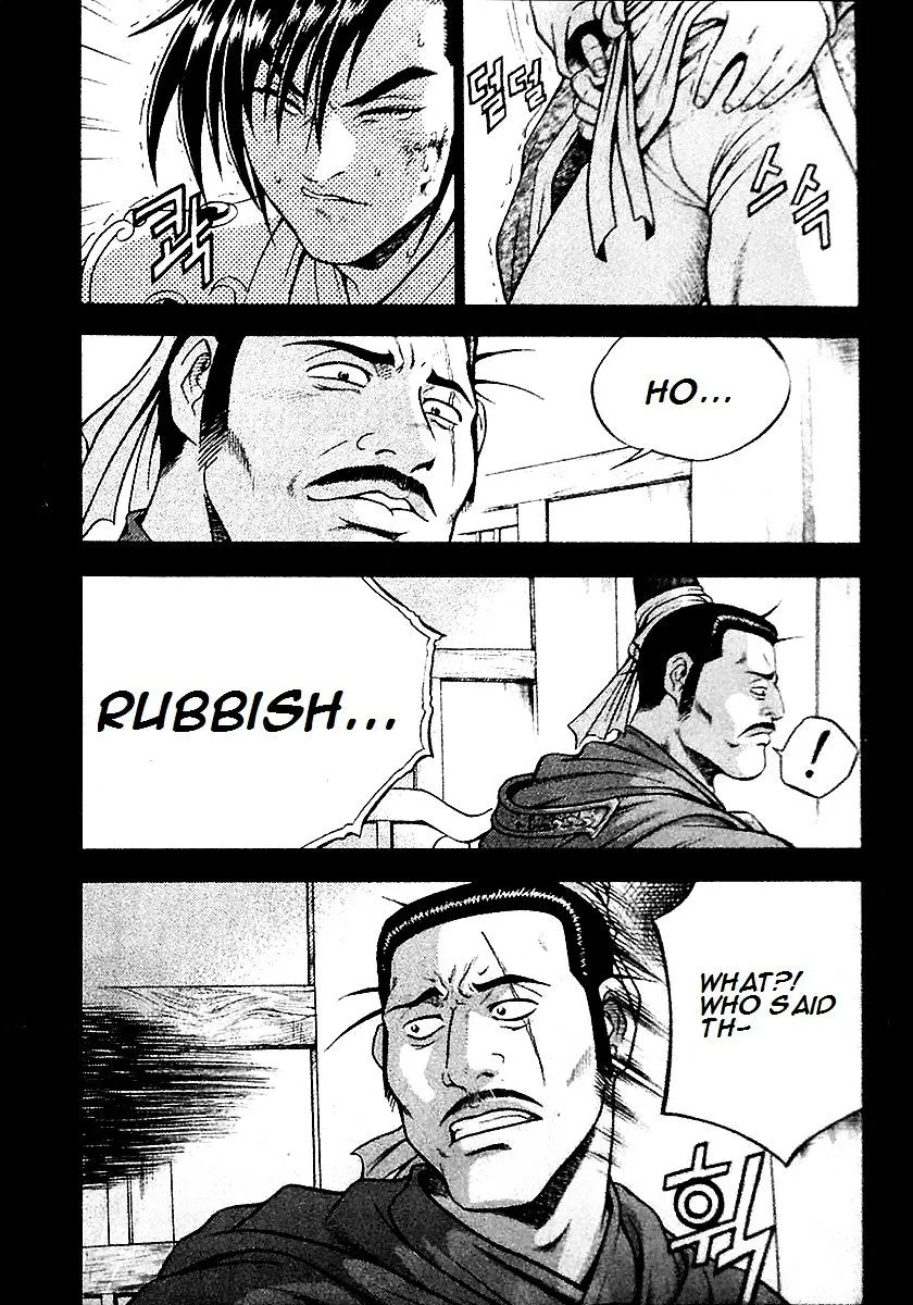 Ruler Of The Land Chapter 284 page 14 - 