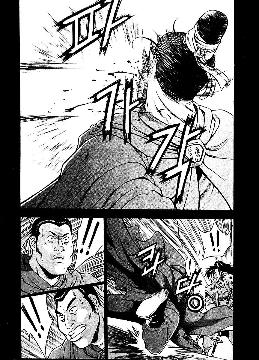 Ruler Of The Land Chapter 284 page 15 - 