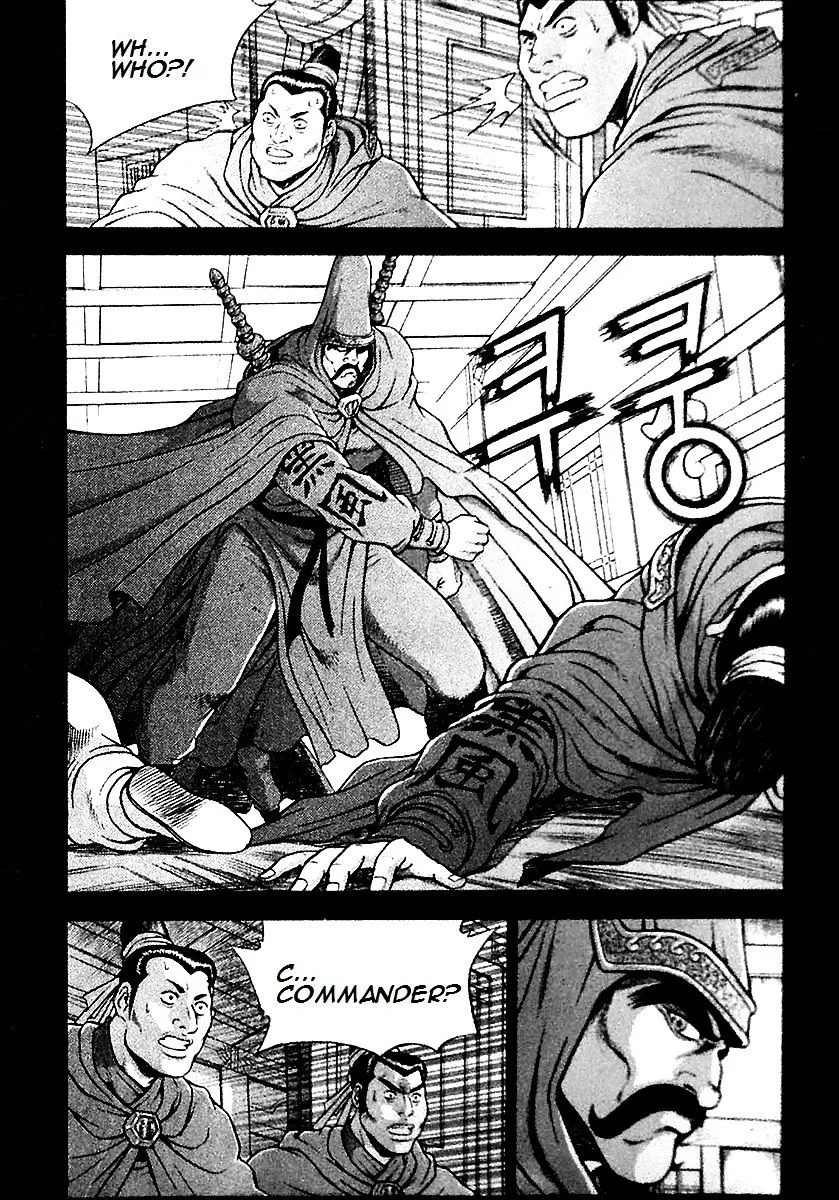 Ruler Of The Land Chapter 284 page 16 - 