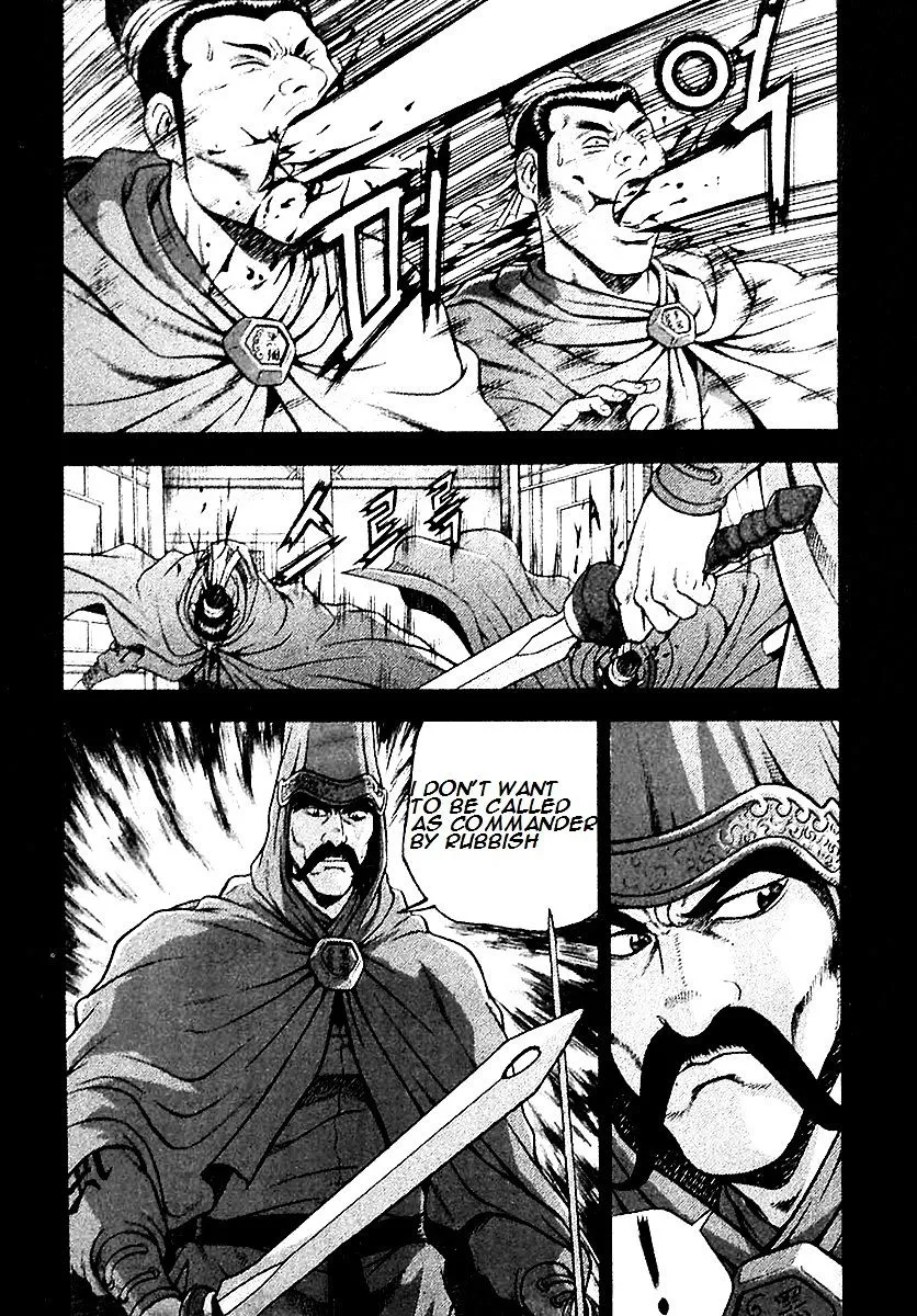 Ruler Of The Land Chapter 284 page 17 - 
