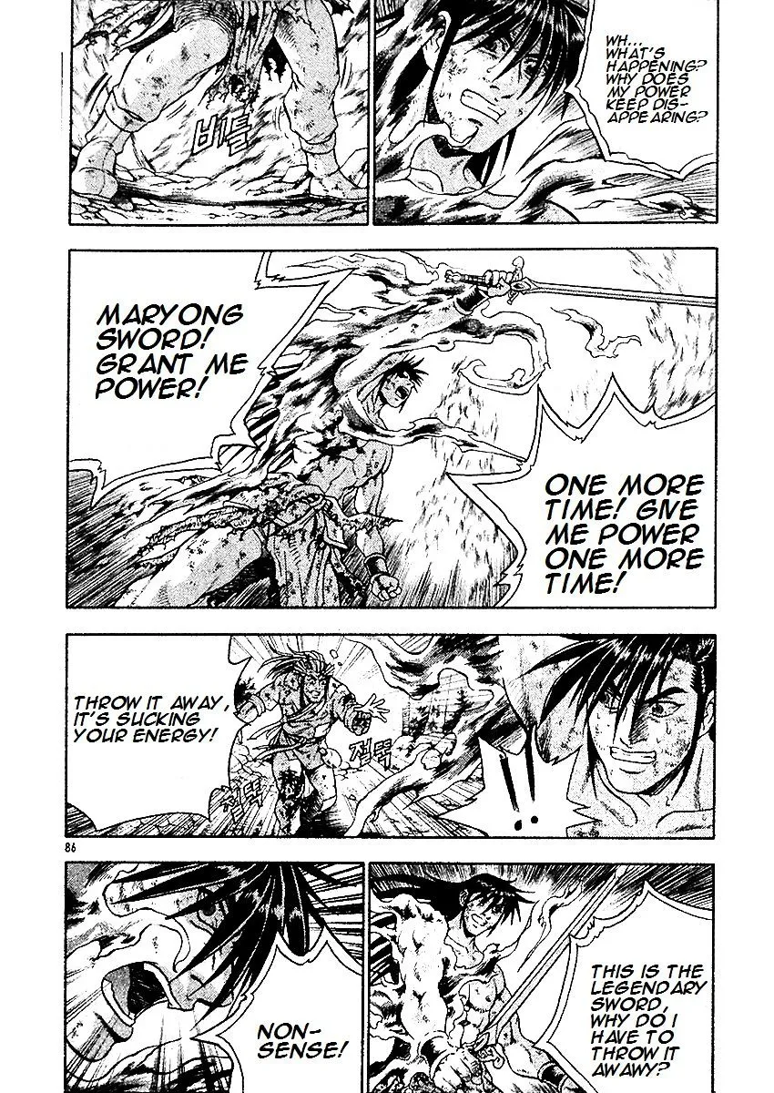 Ruler Of The Land Chapter 284 page 23 - 