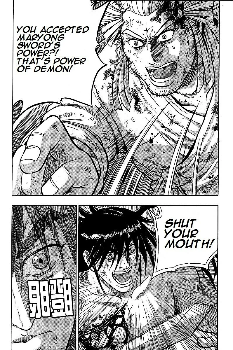 Ruler Of The Land Chapter 284 page 4 - 