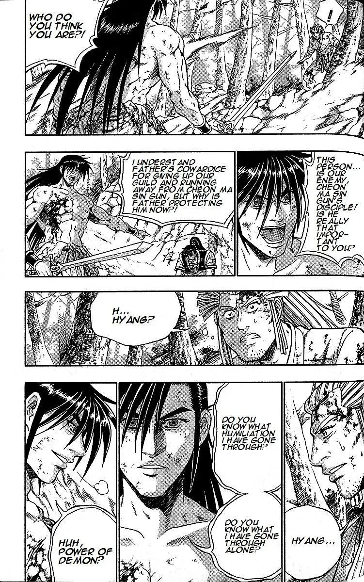 Ruler Of The Land Chapter 284 page 5 - 