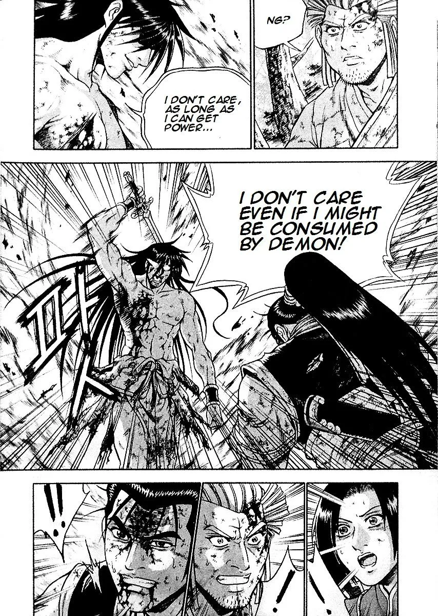 Ruler Of The Land Chapter 284 page 7 - 