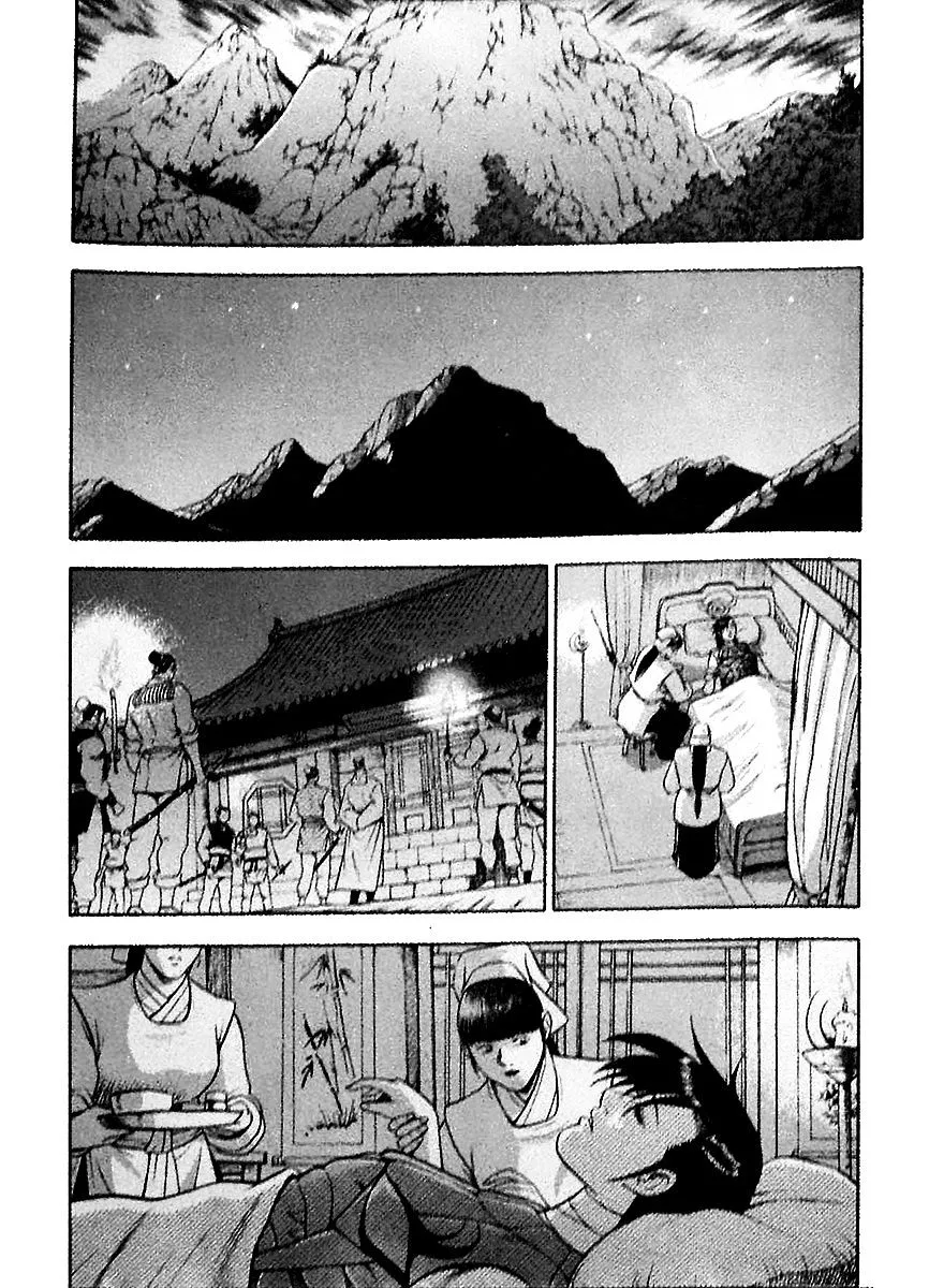 Ruler Of The Land Chapter 285 page 15 - 