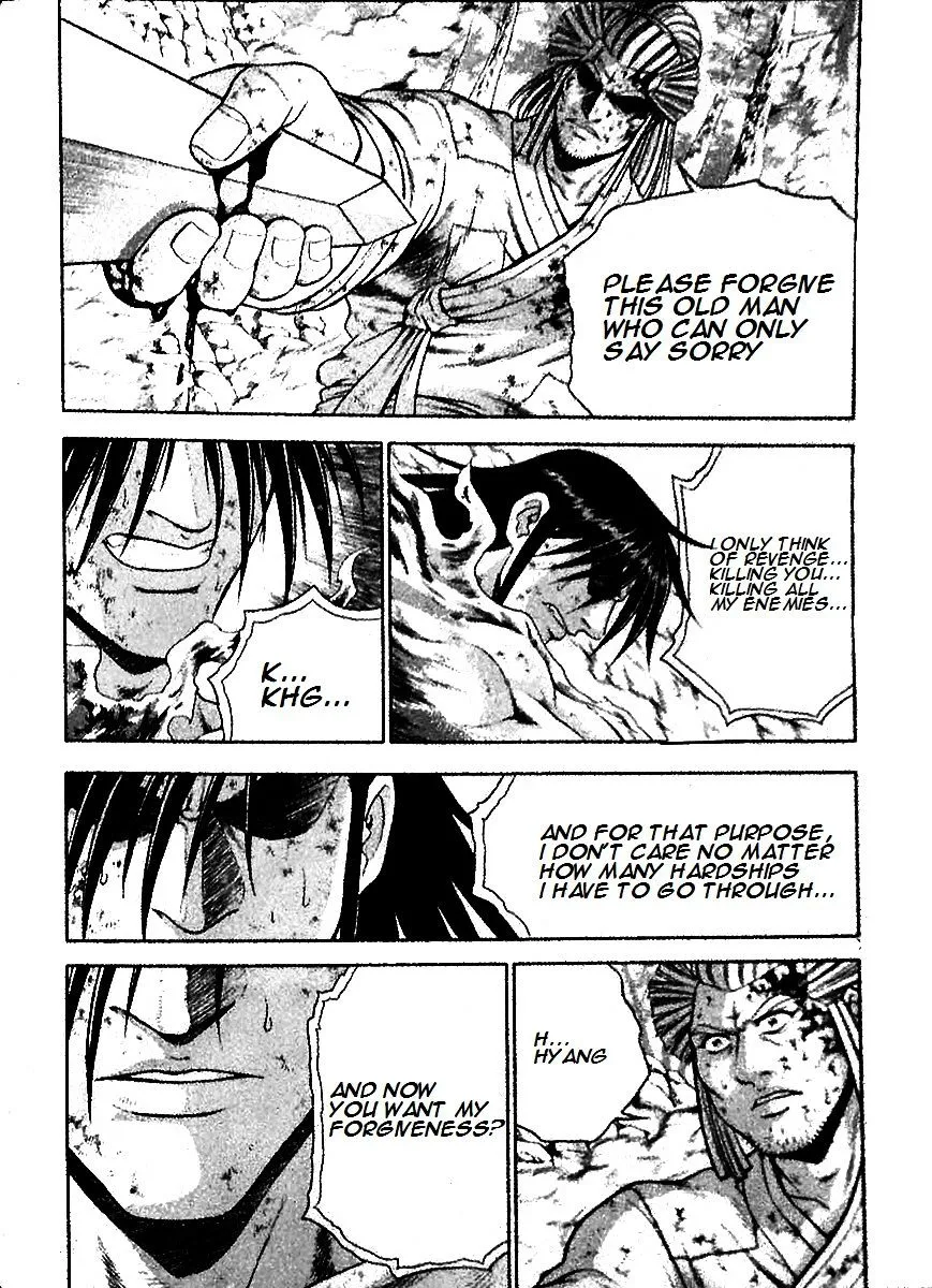 Ruler Of The Land Chapter 285 page 5 - 