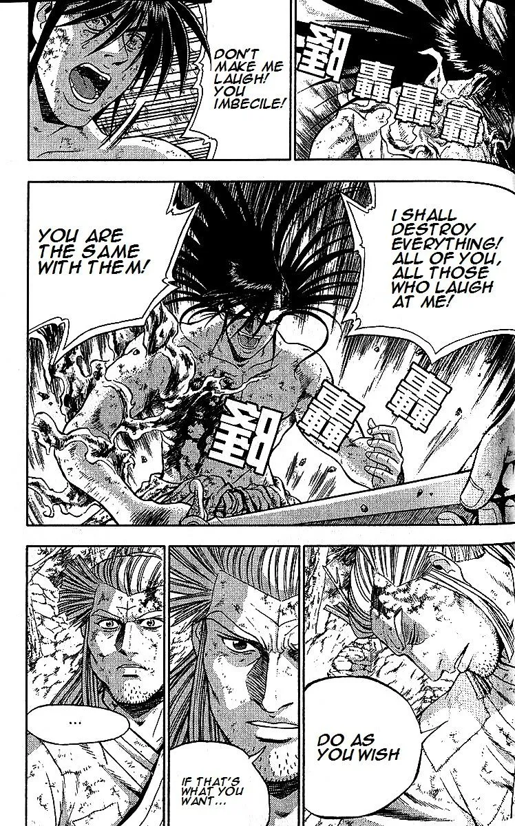 Ruler Of The Land Chapter 285 page 6 - 