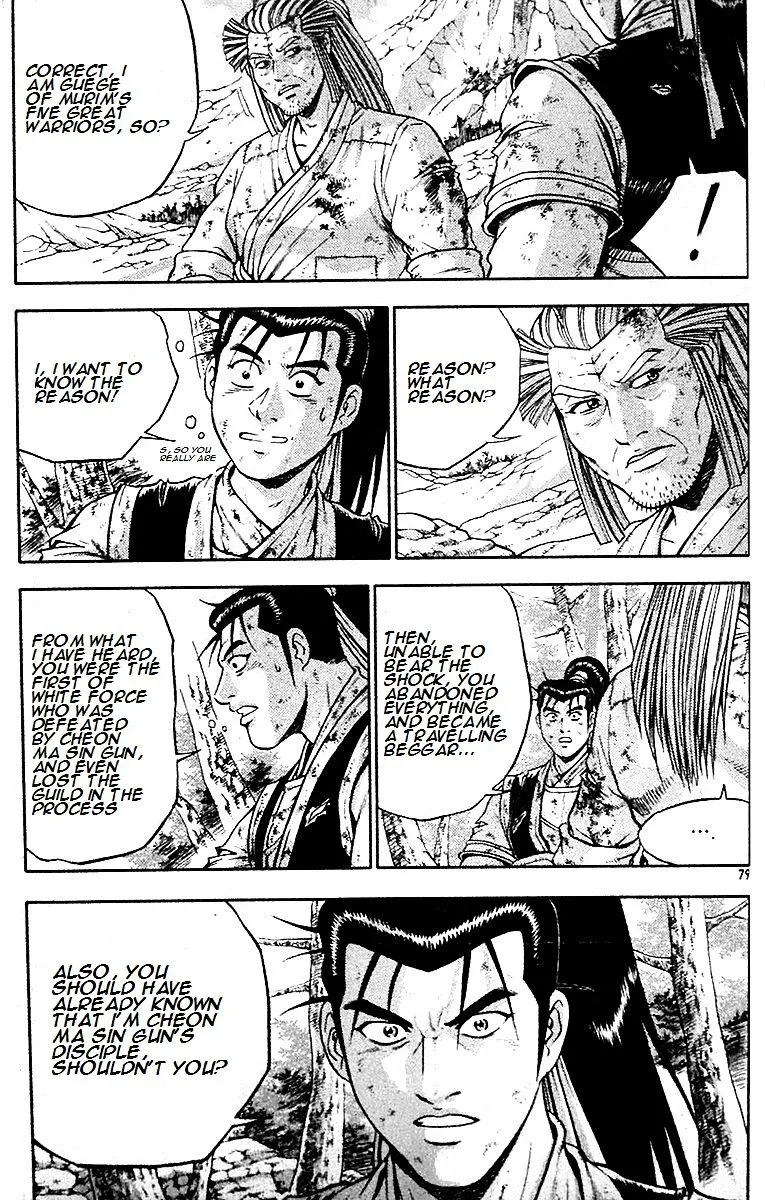 Ruler Of The Land Chapter 286 page 12 - 