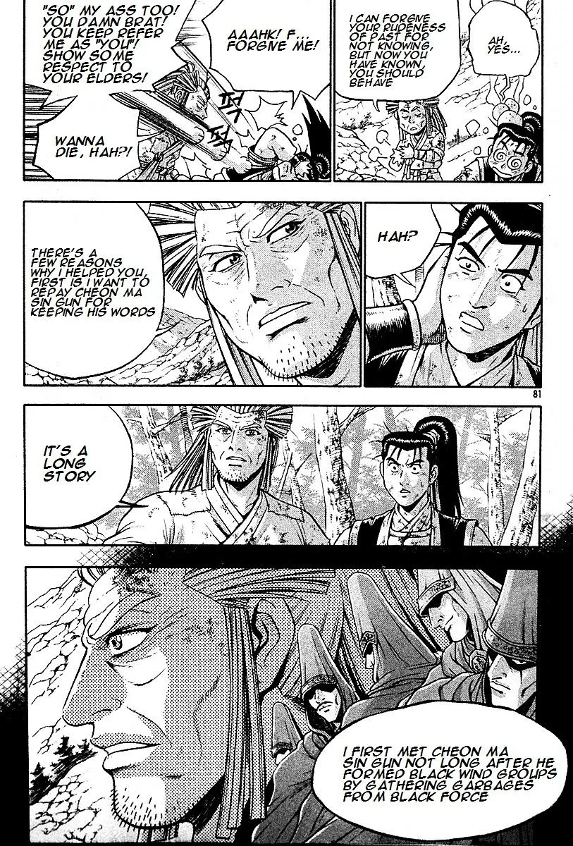 Ruler Of The Land Chapter 286 page 14 - 